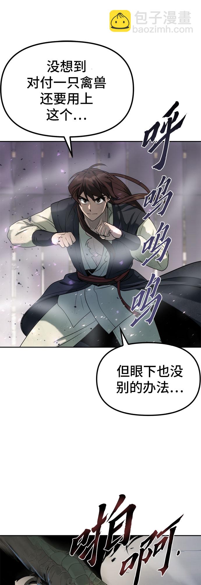 第11话87