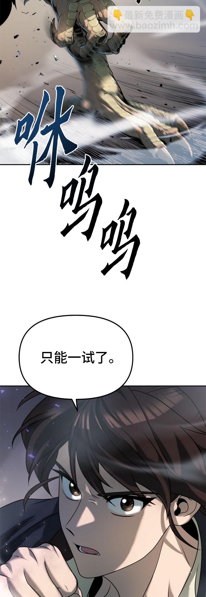 第11话88