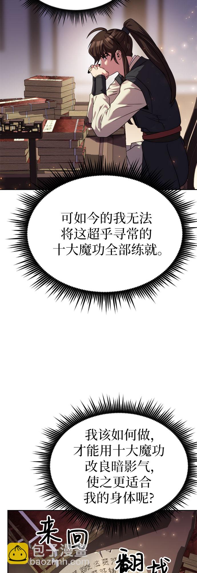 第11话9