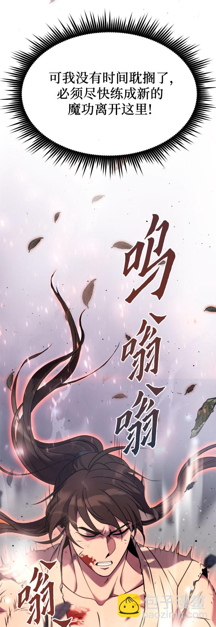 第12话111