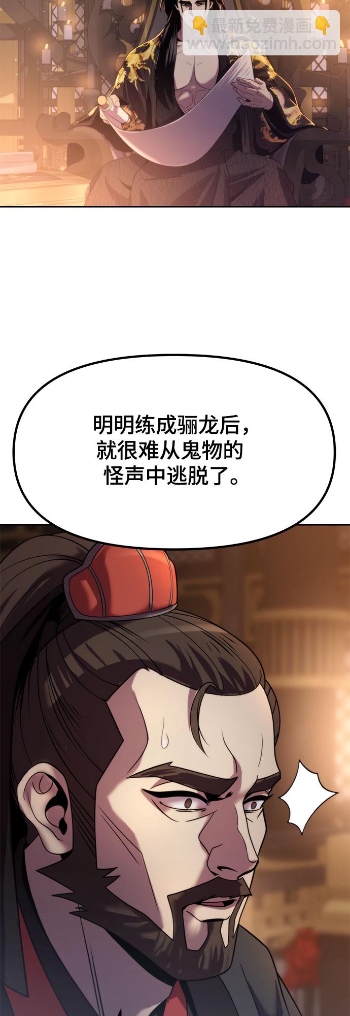 第12话120