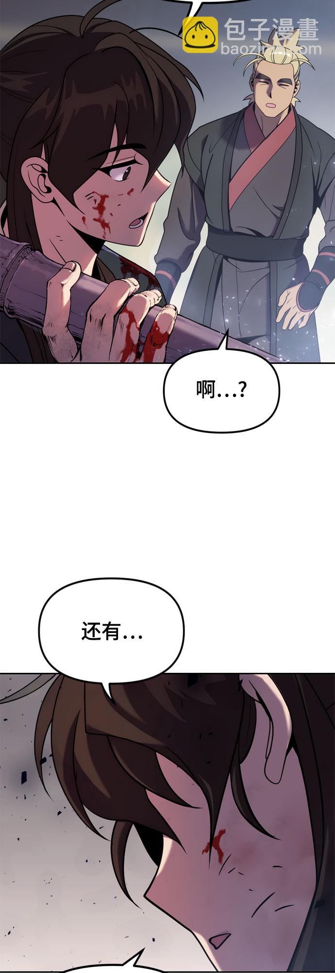 第12话28