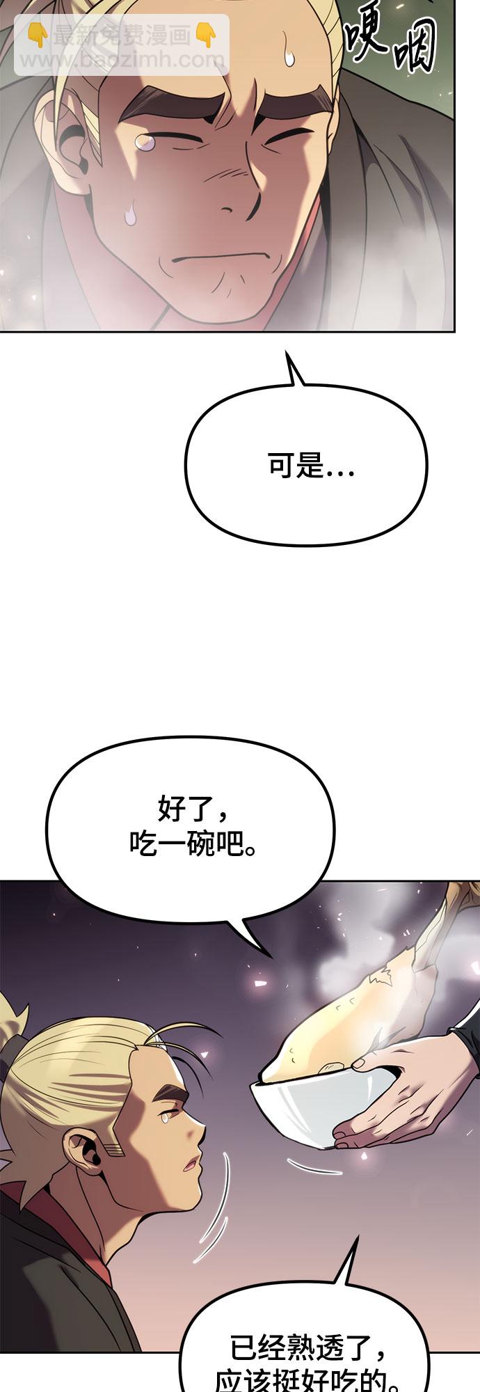 第12话54