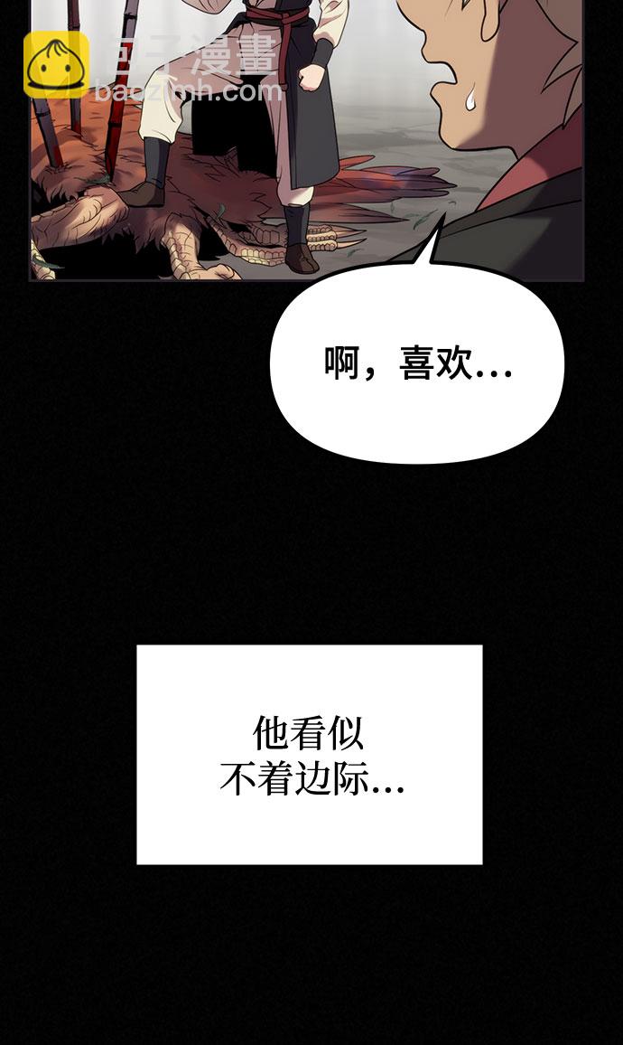 第12话67