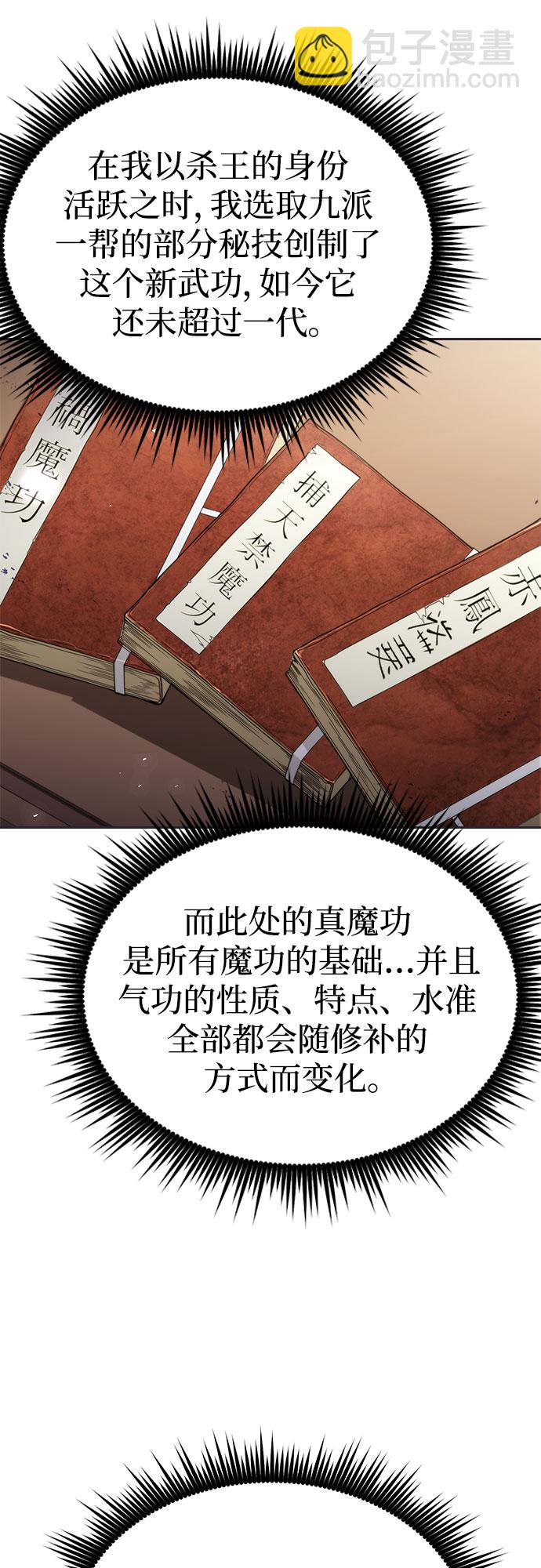 第12话72