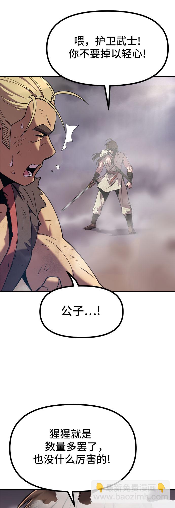 第13话17