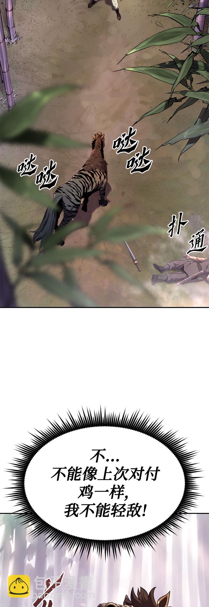 第13话23