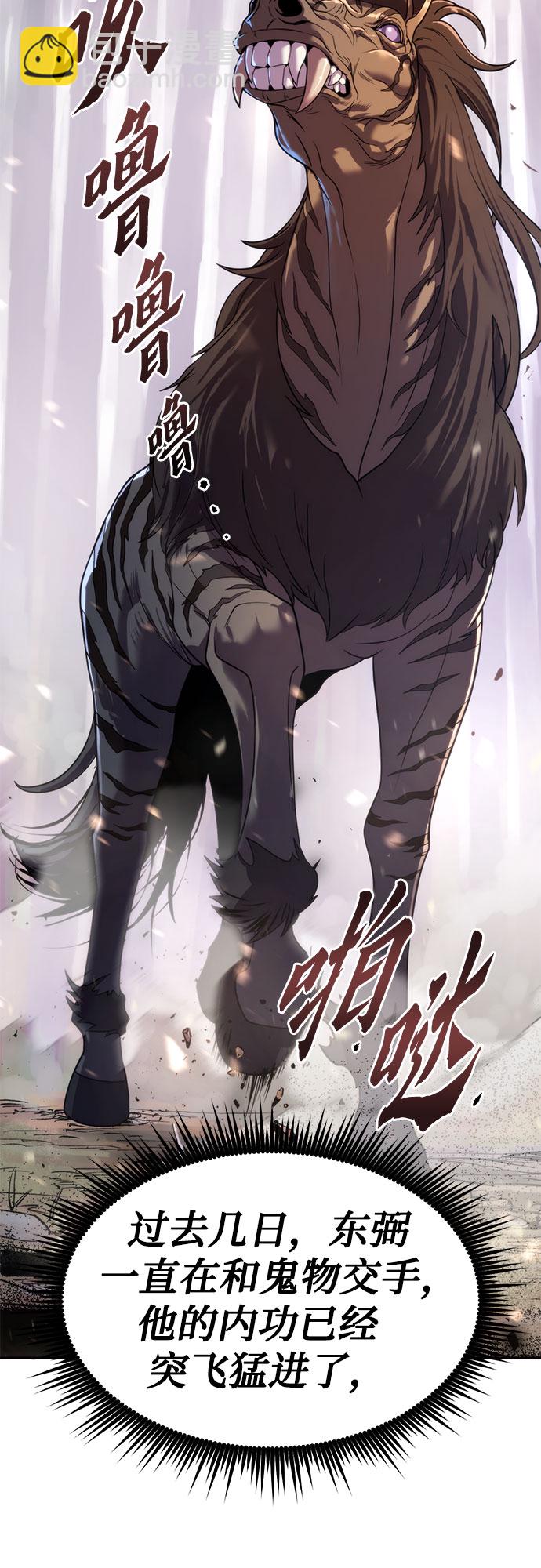 第13话24