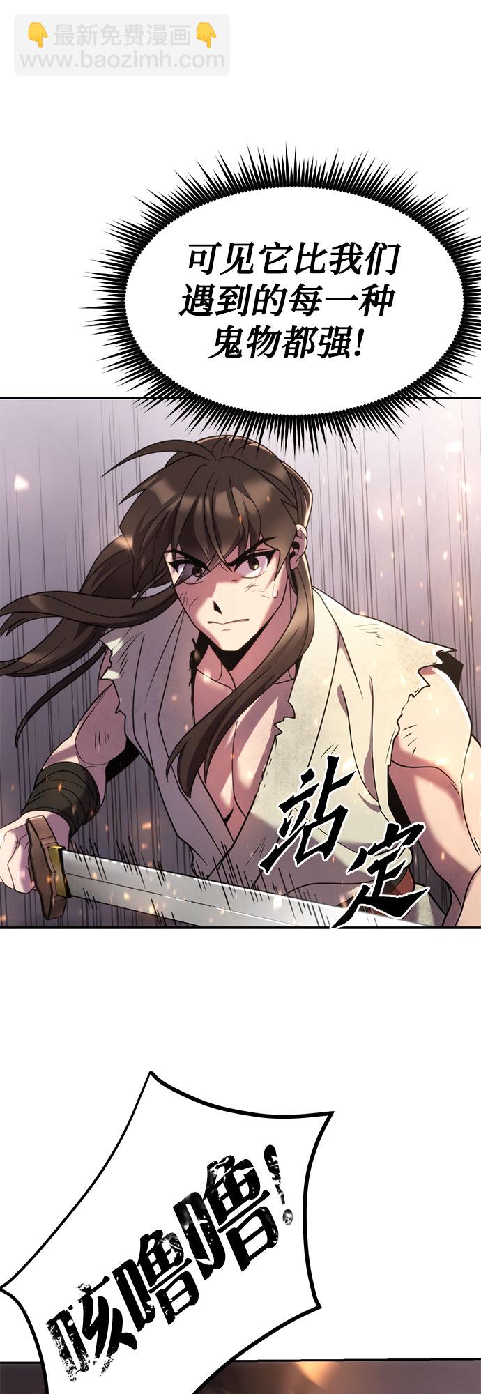 第13话26