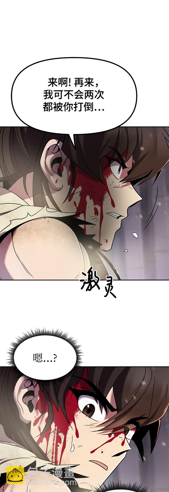第13话33