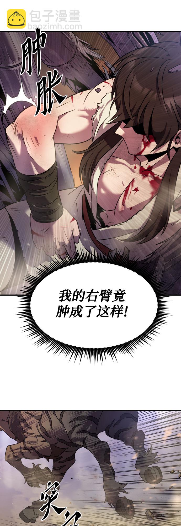 第13话35