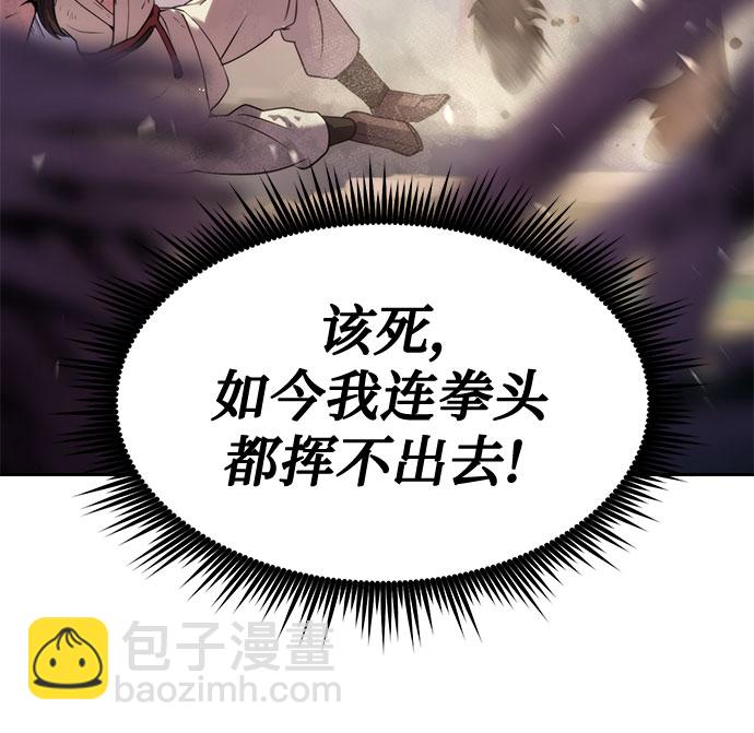 第13话37
