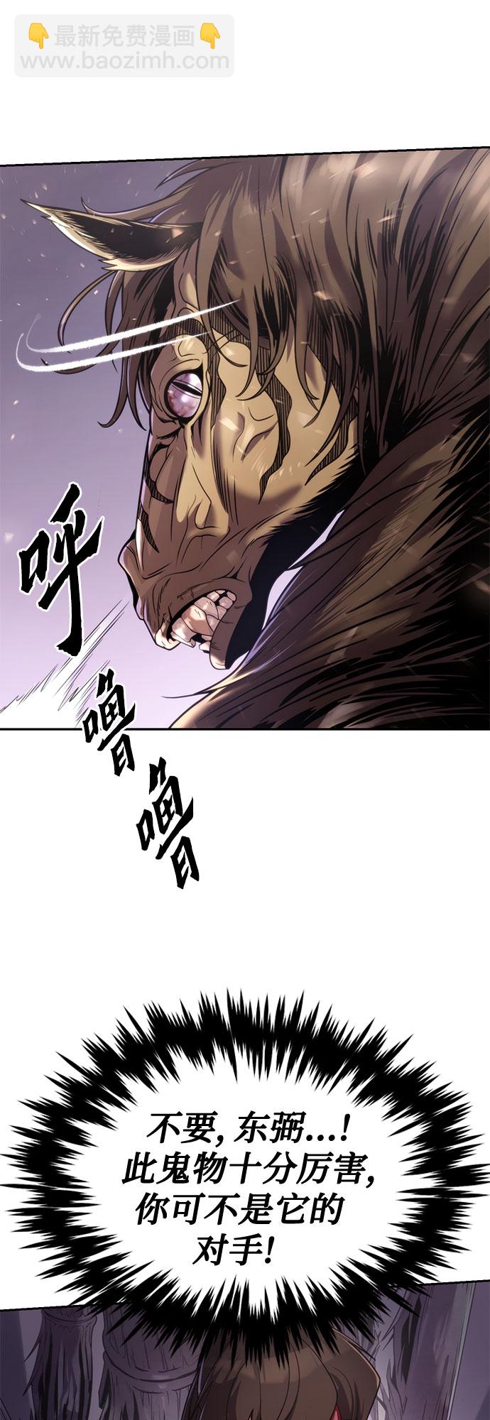 第13话42