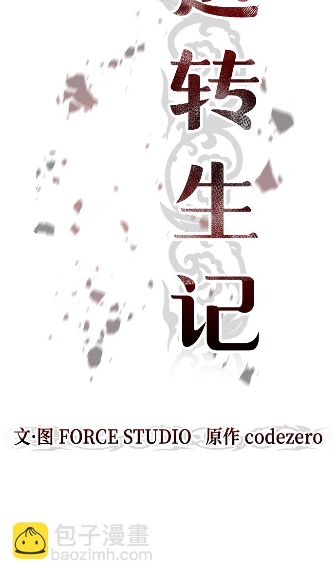 第13话63