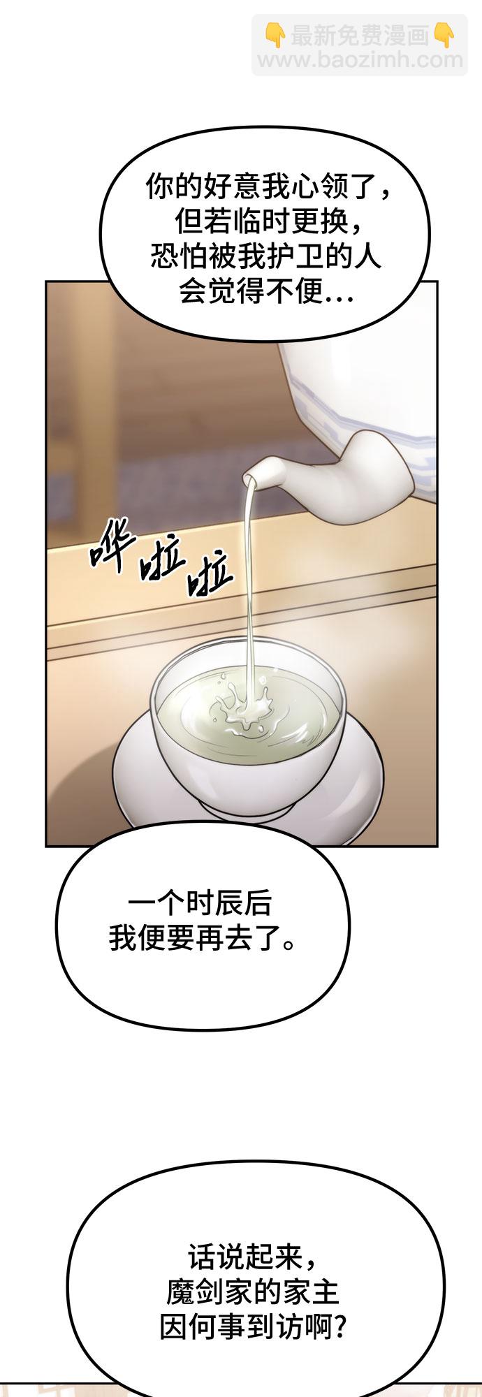 第13话67