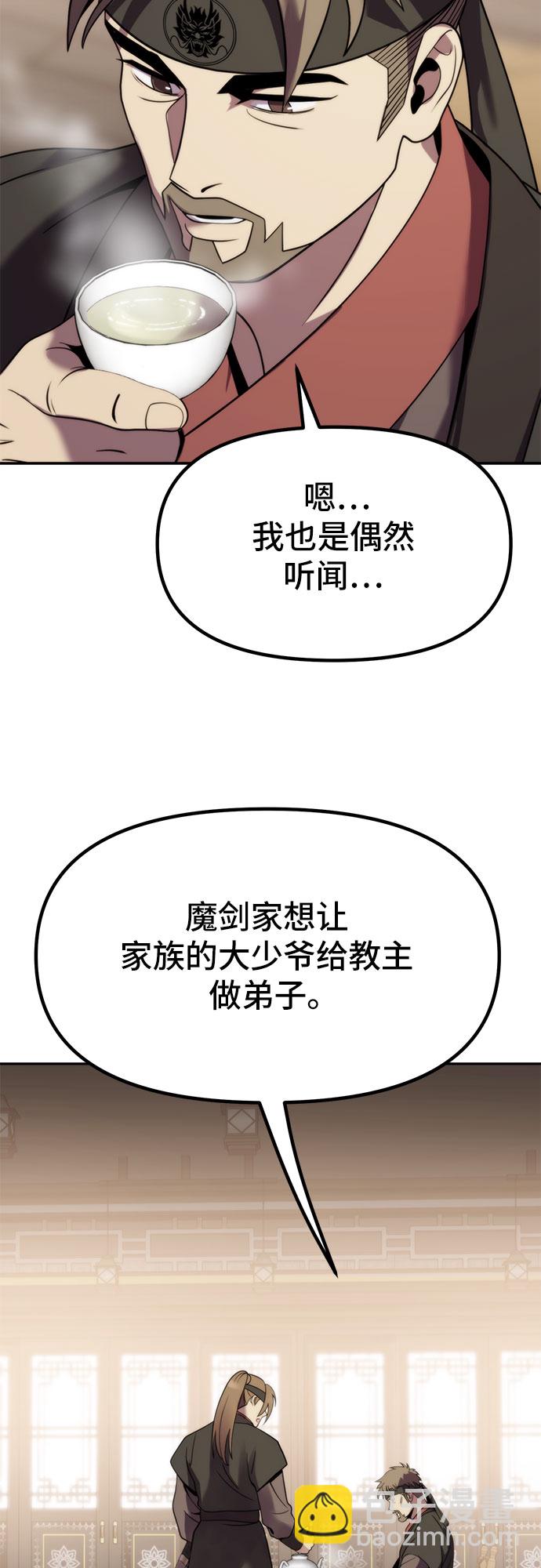 第13话69