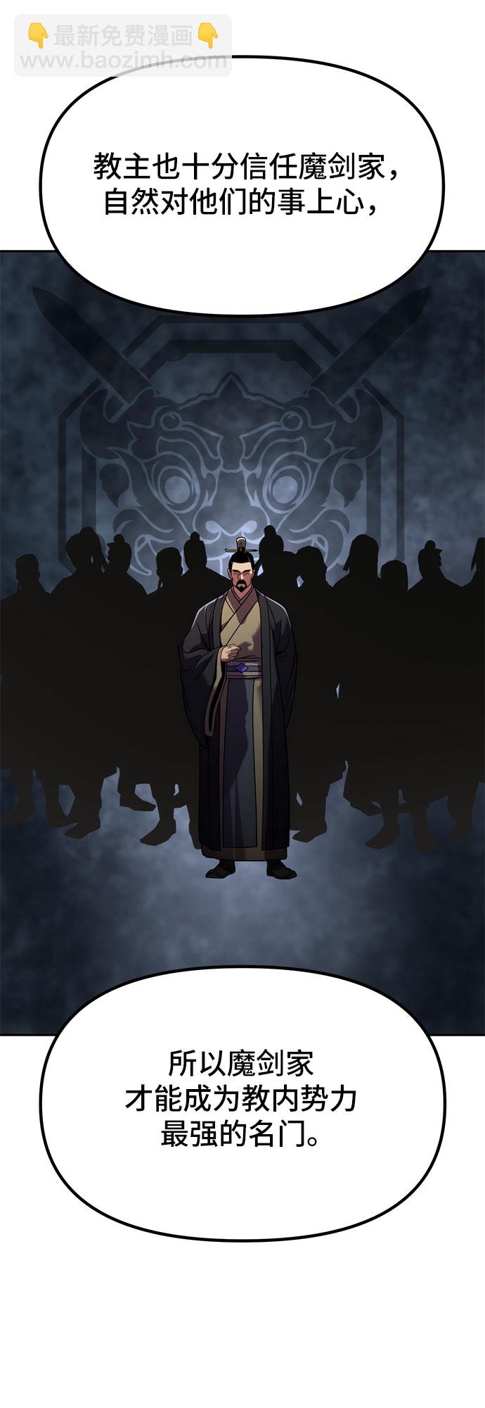 第13话72