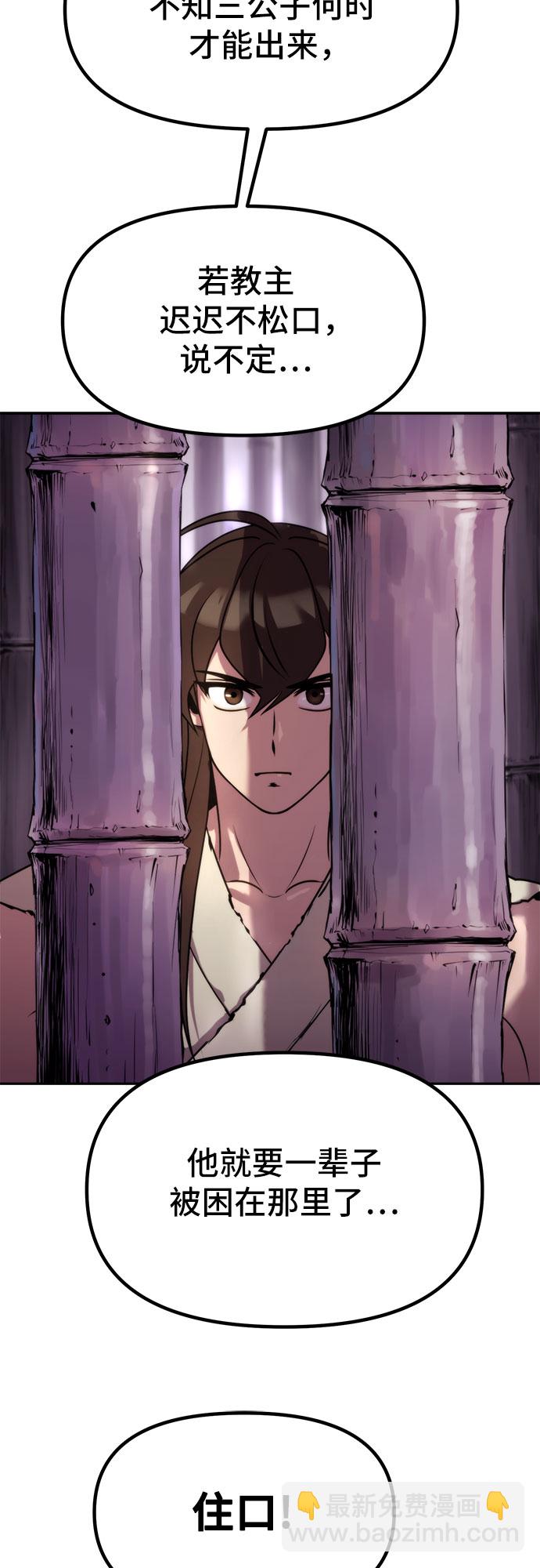第13话79