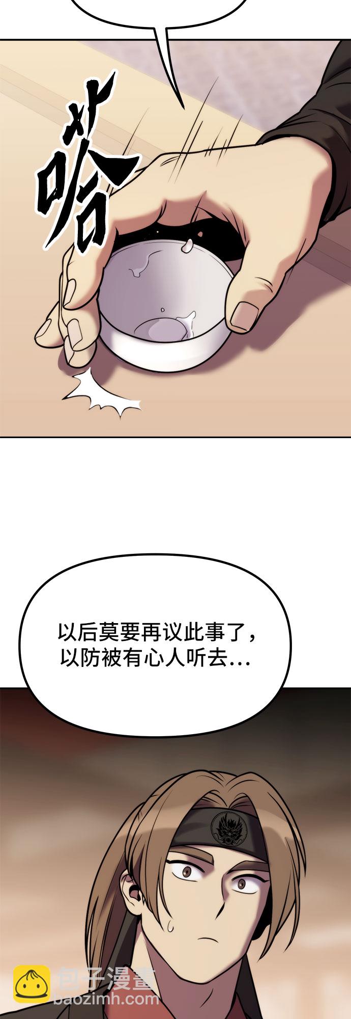 第13话80