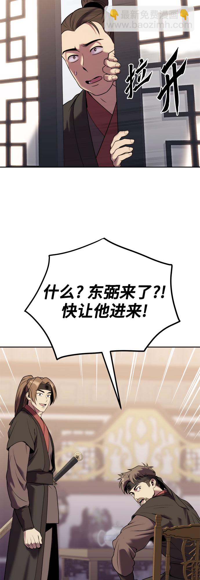 第13话84