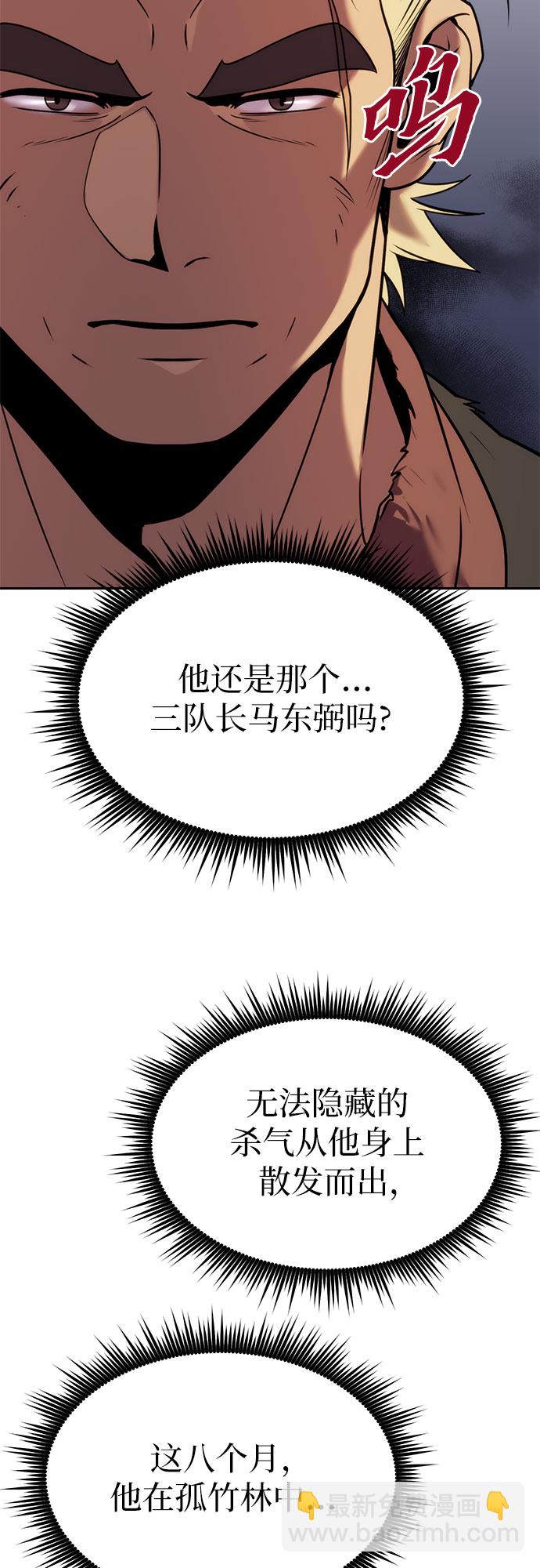 第13话89