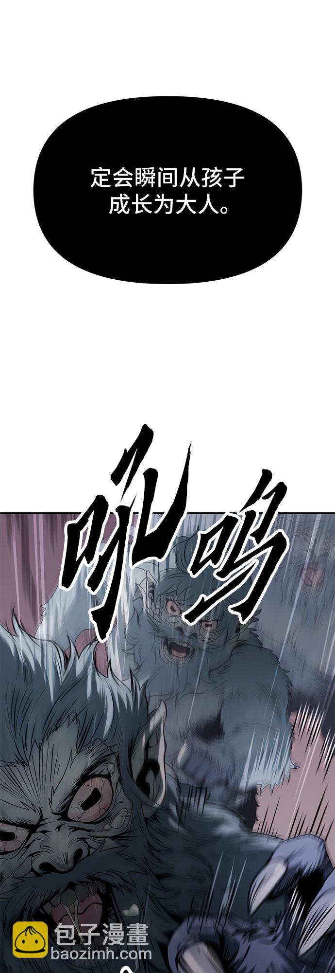 第13话9