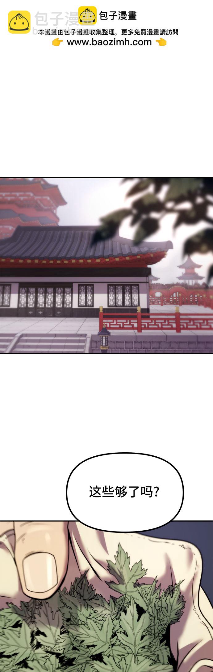 第14话1