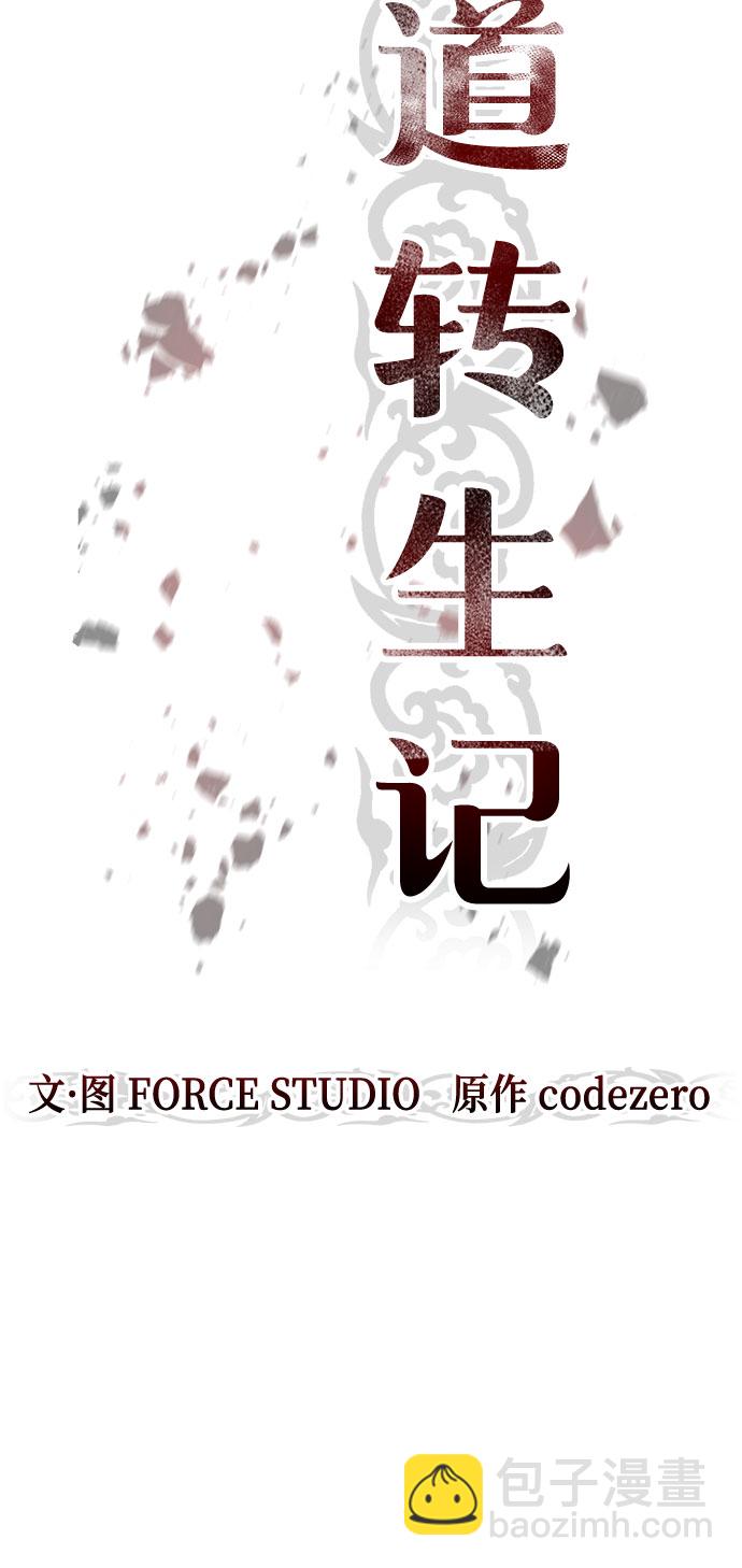 第14话11