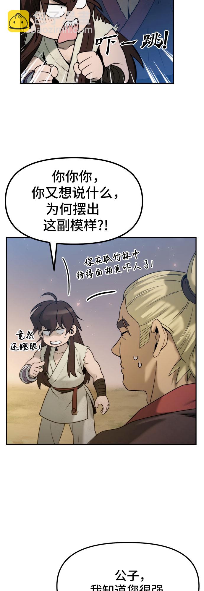 第14话37