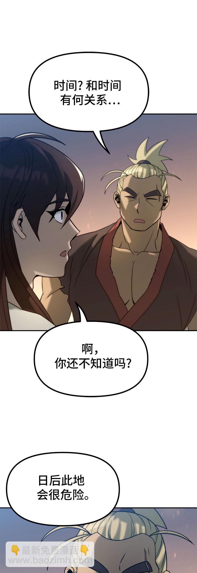 第14话40