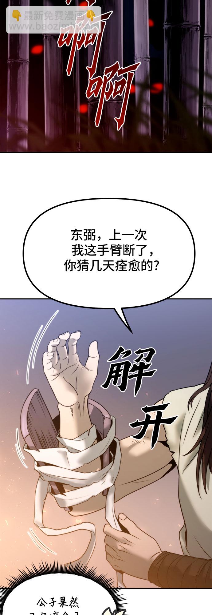 第14话47