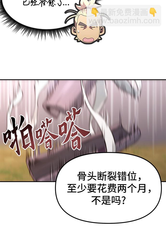 第14话48