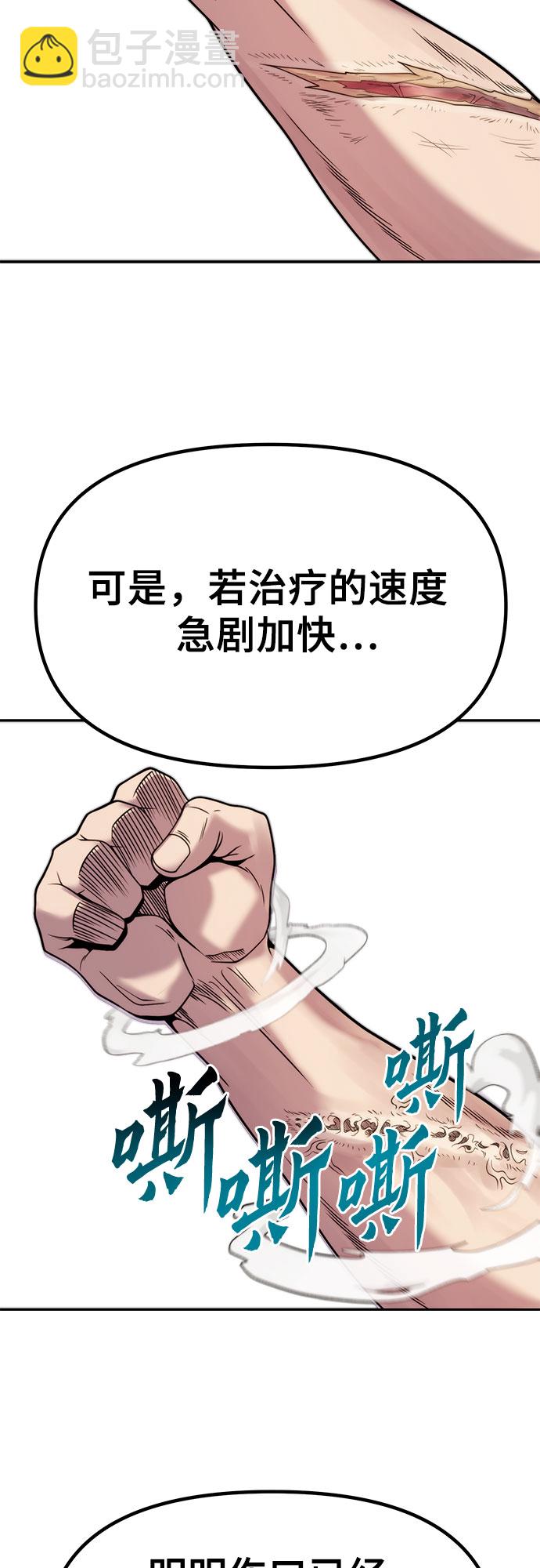 第14话55