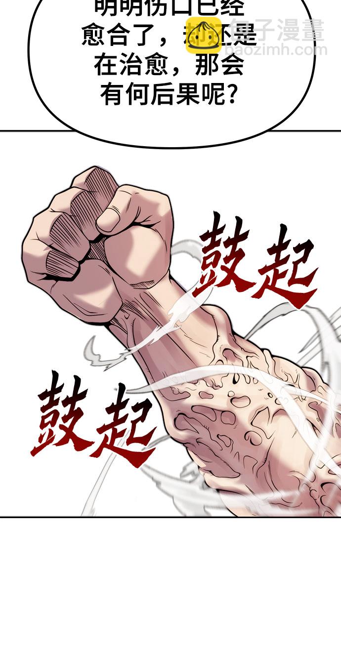 第14话56