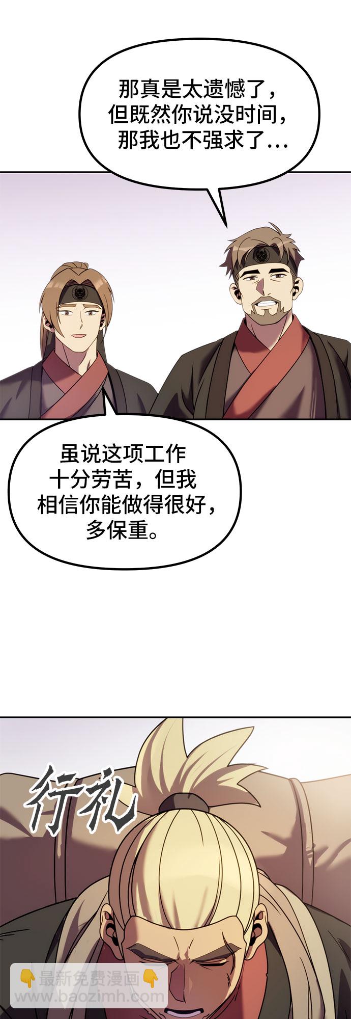 第14话6