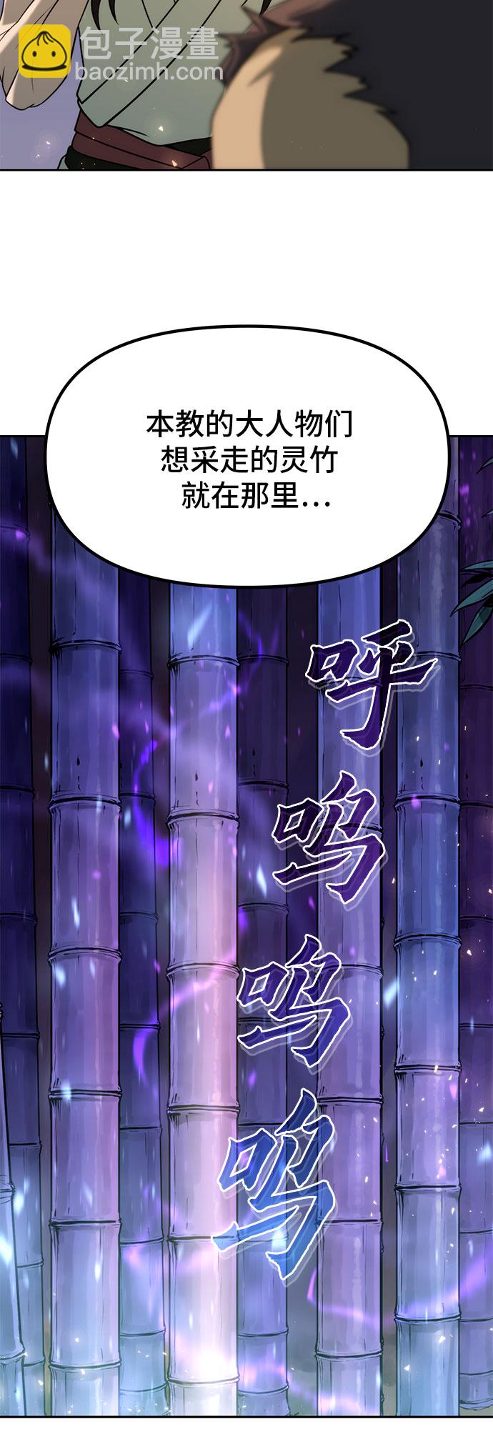 第14话66