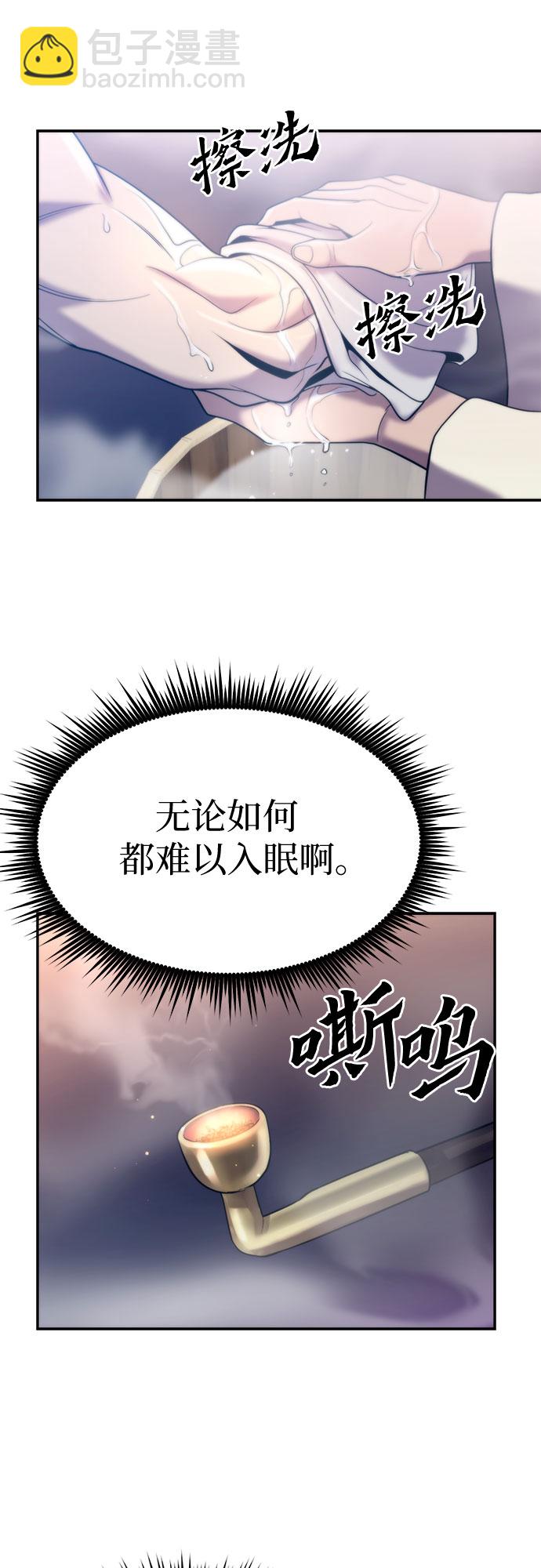 第14话74