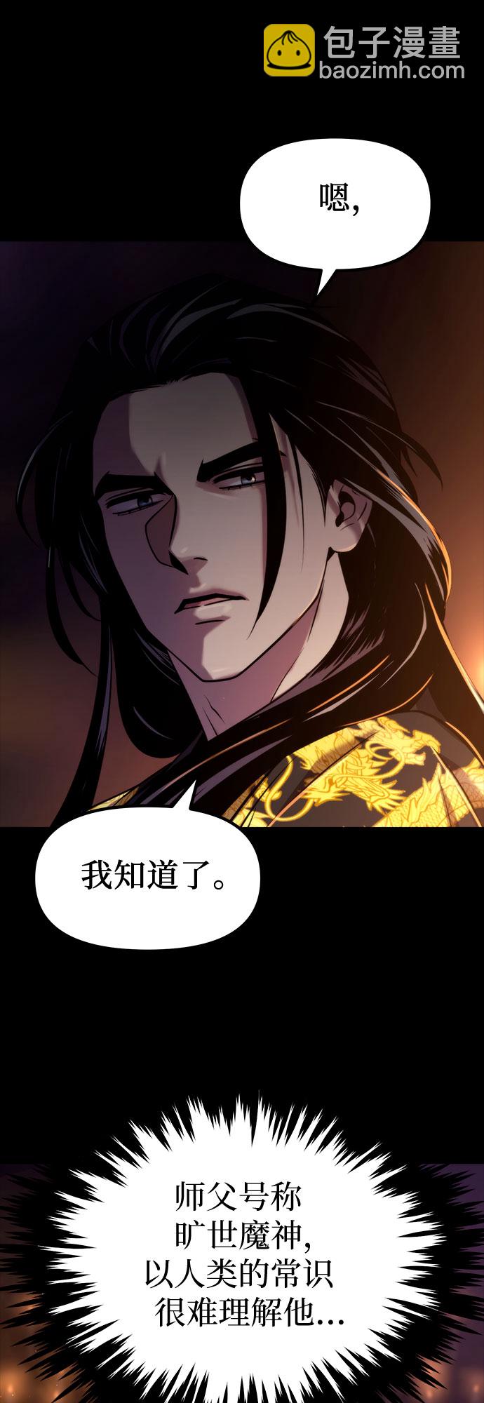 第14话82