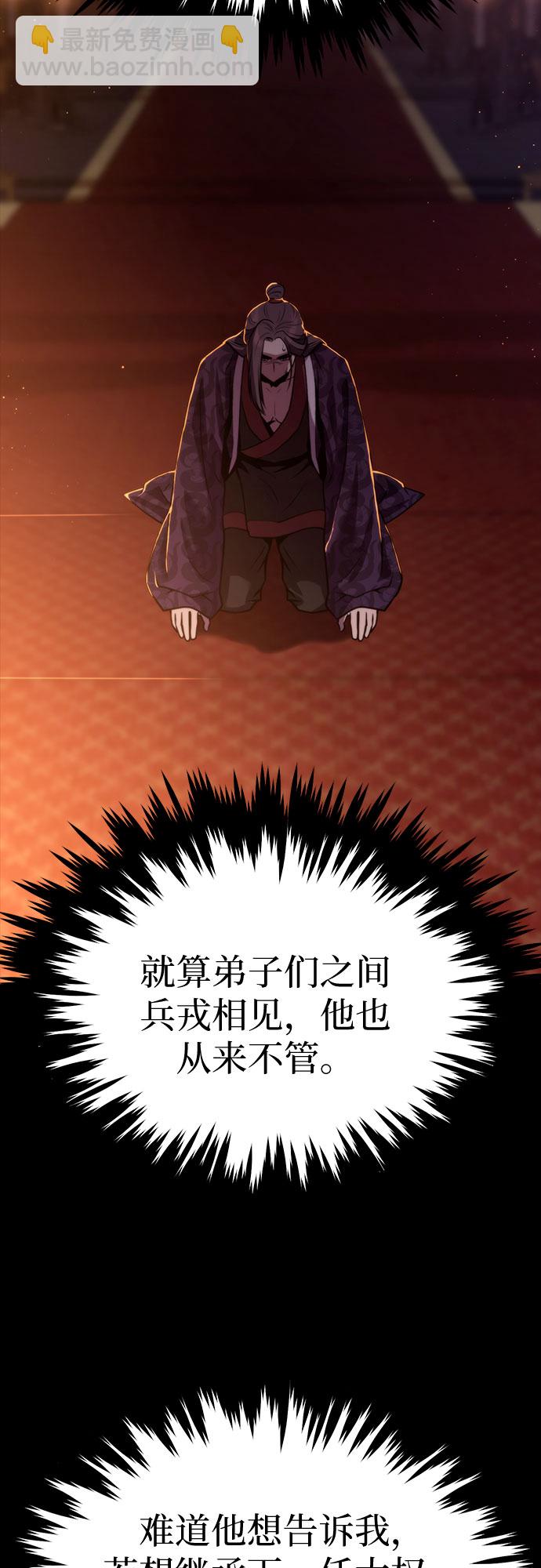 第14话83