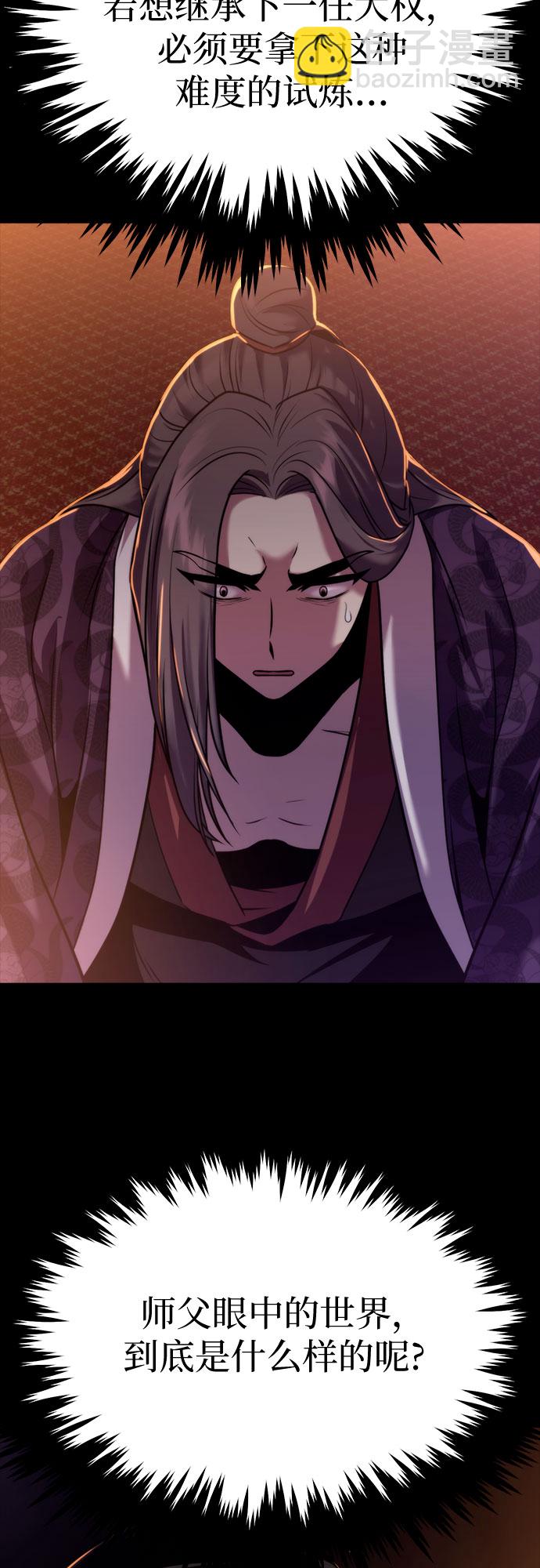 第14话84