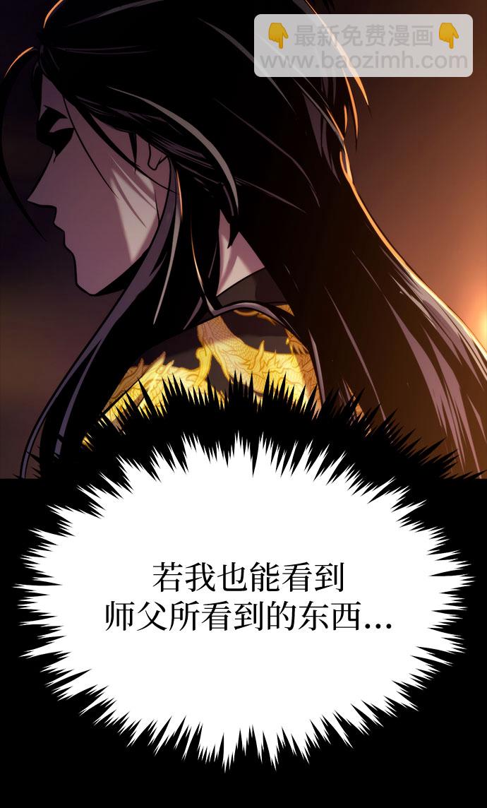 第14话85