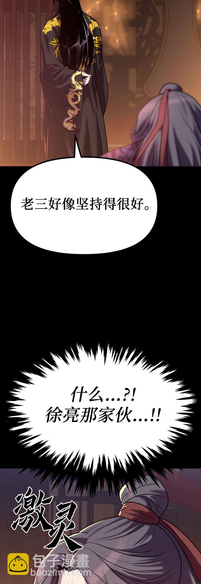 第14话87