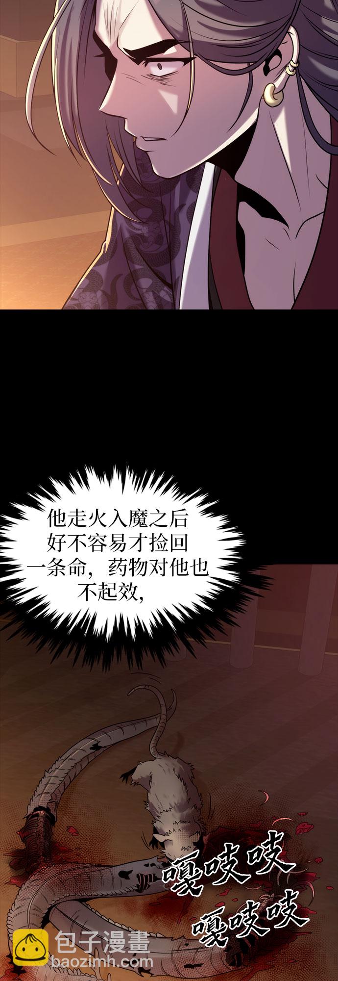 第14话88
