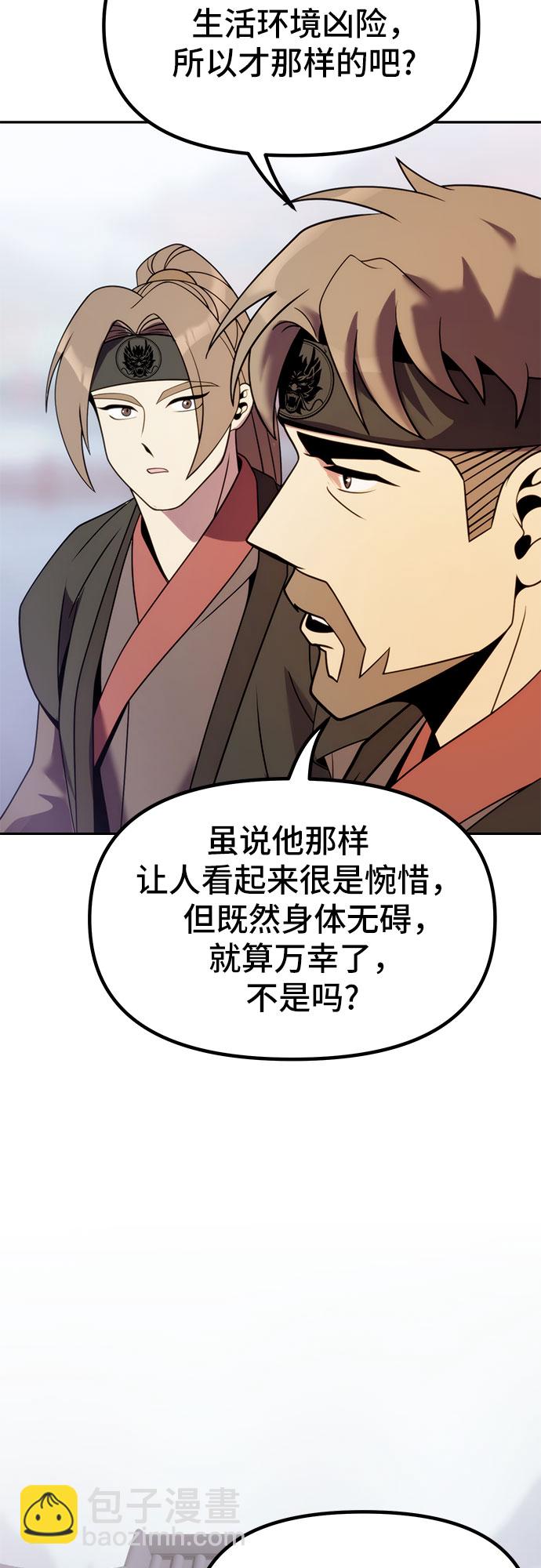 第14话9