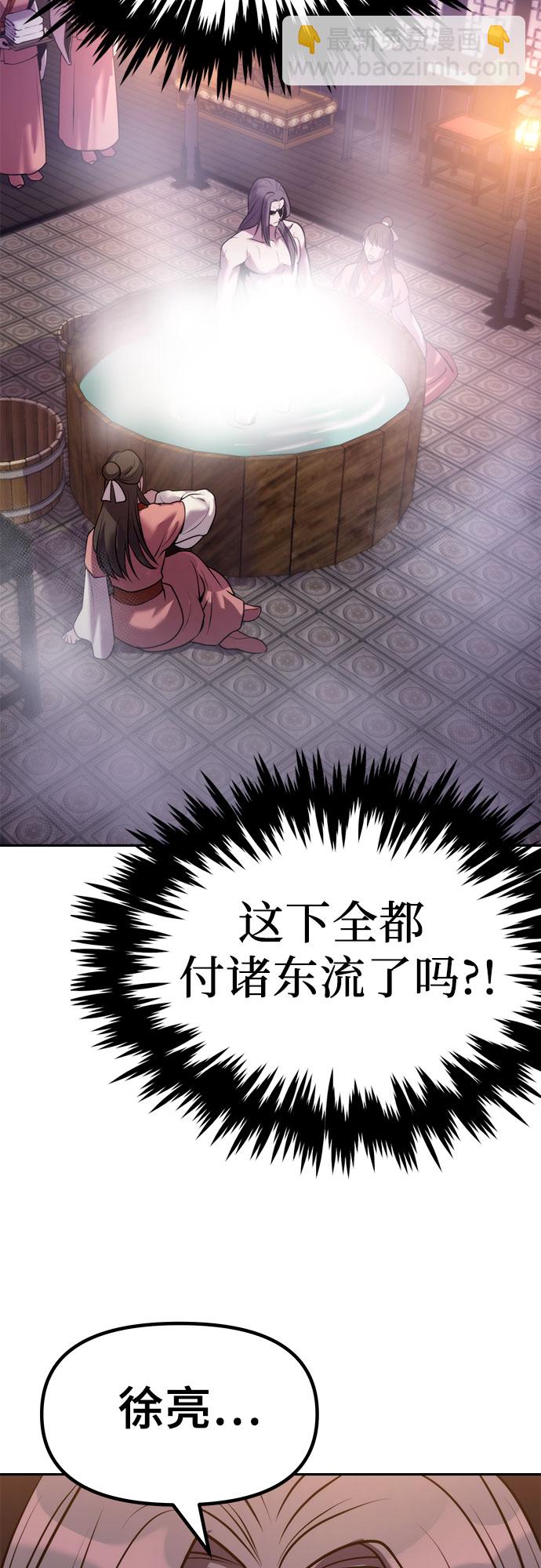 第14话94