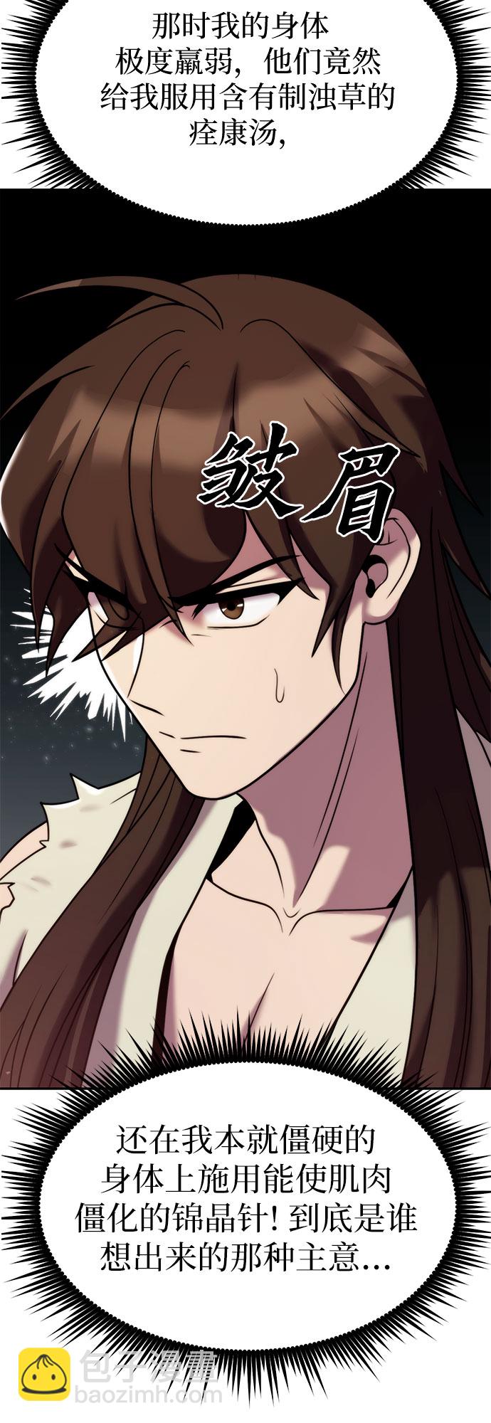 第15话16