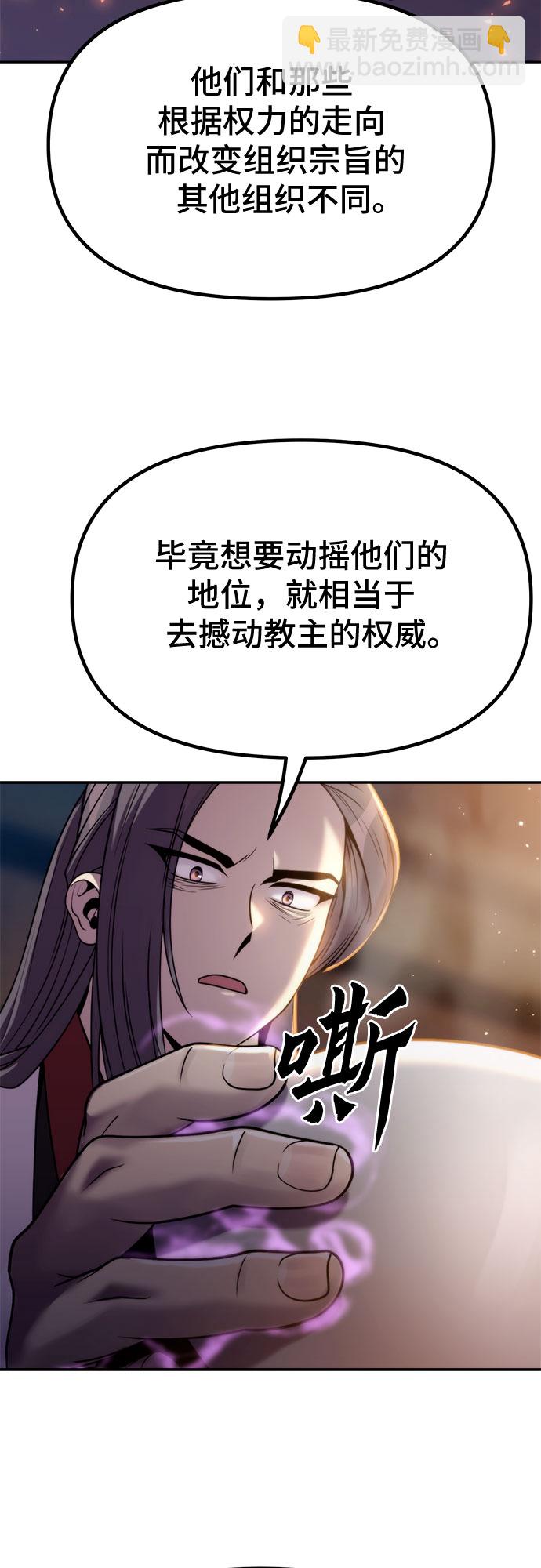 第15话33