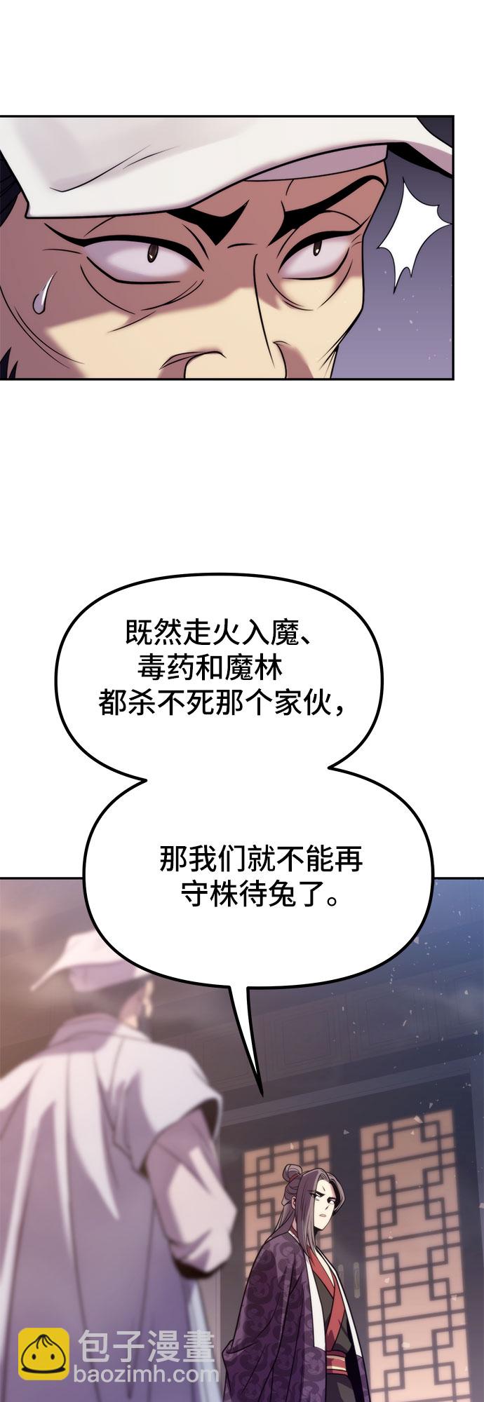 第15话43