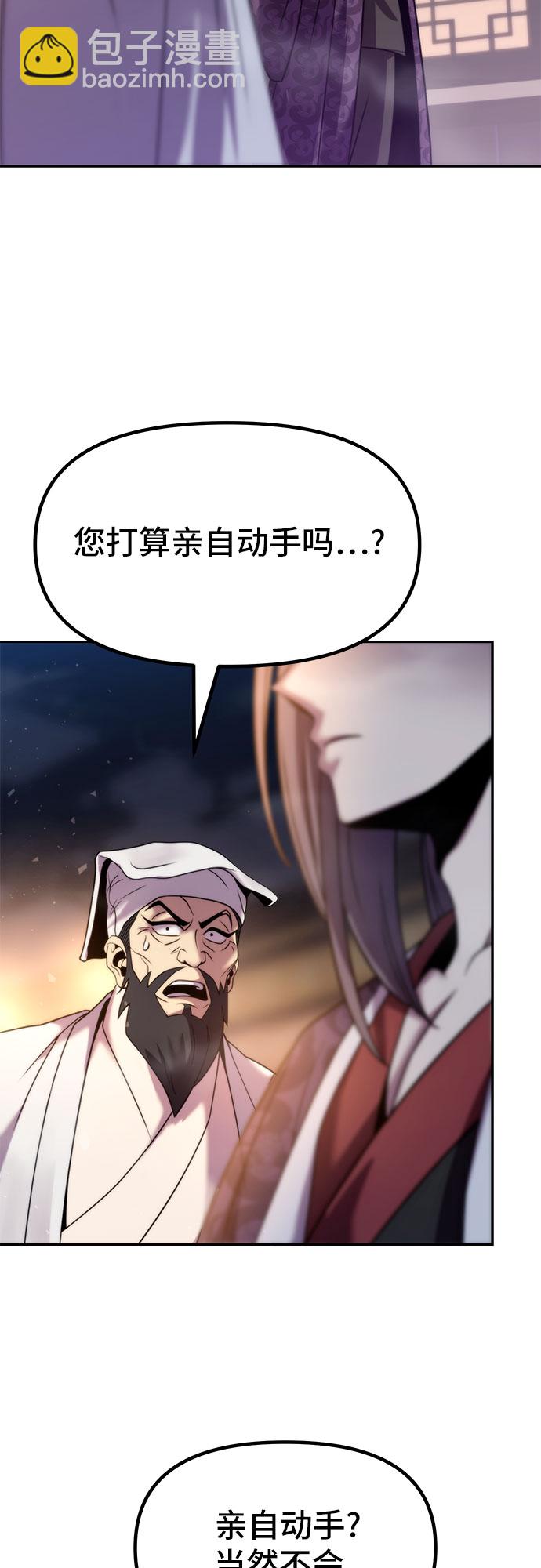 第15话44