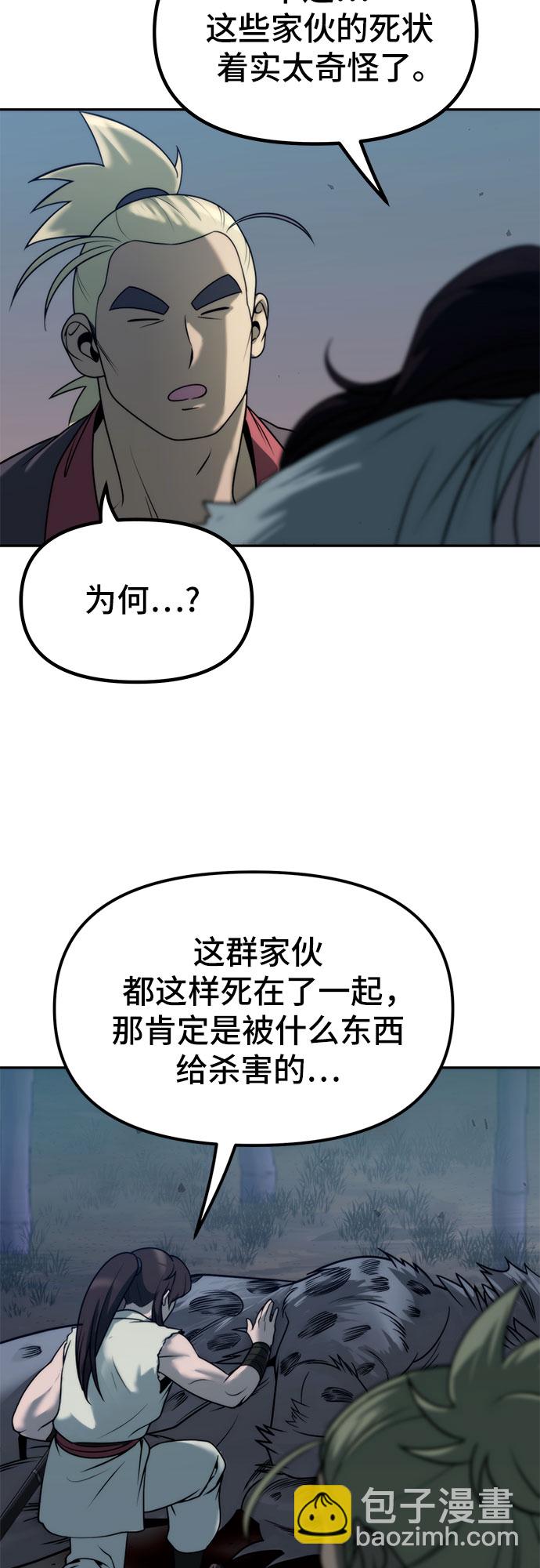 第16话13